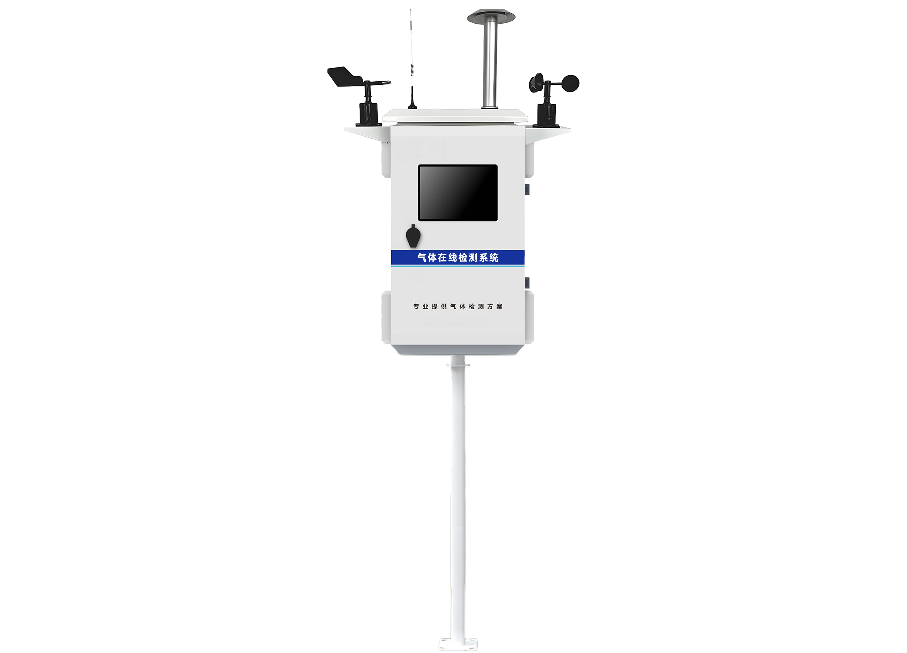 Air Quality Monitoring System