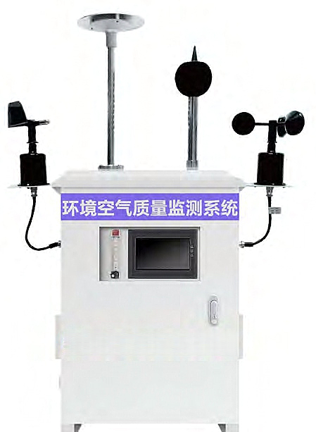 Compact Ambient Air Quality Monitoring System