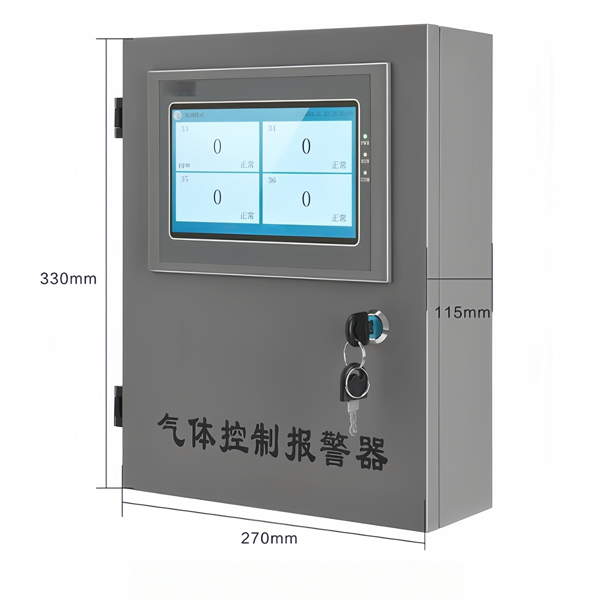 Gas Detection Control Panel Dimensional